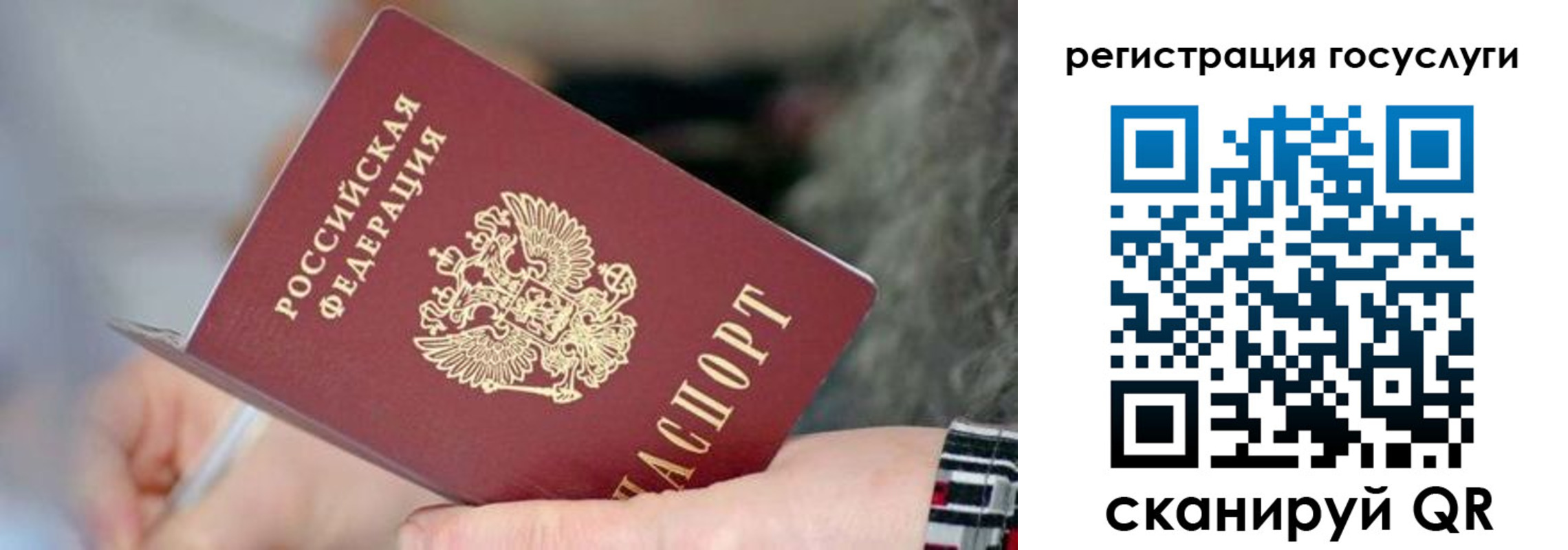 временная регистрация в квартире в Армавире